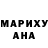 КЕТАМИН VHQ Cladis Martinez