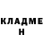 Гашиш гашик Lost Rain