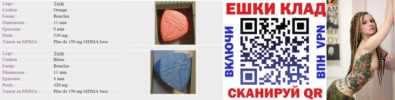 Ecstasy Punisher  купить   Ивдель 