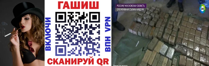 где можно купить наркотик  Ивдель  ГАШИШ хэш 