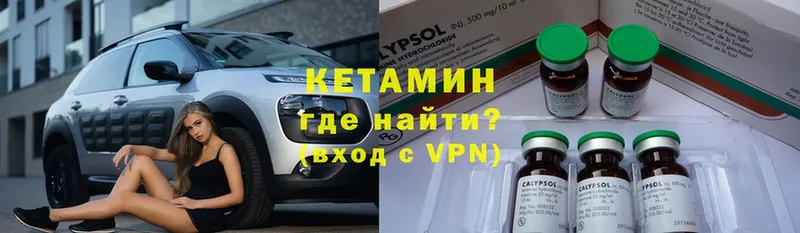 Кетамин VHQ  Ивдель 