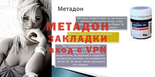 герыч Заводоуковск