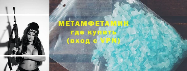 MDMA Гусев