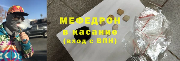 марихуана Аксай