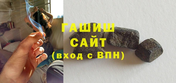 спайс Медногорск