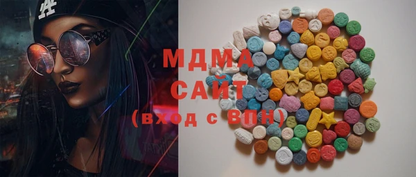 MDMA Гусев