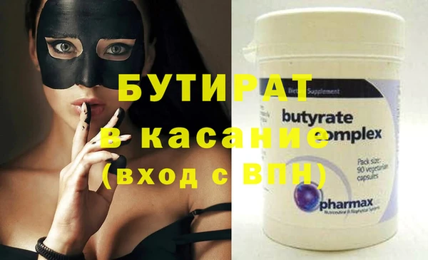 синтетический гашиш Мегион