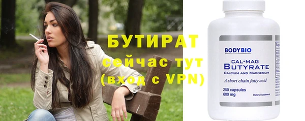 эйфоретик Ельня