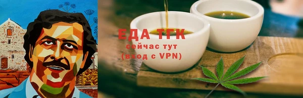 синтетический гашиш Мегион