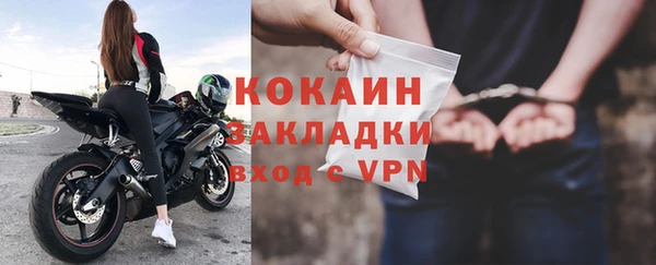 метадон Елабуга