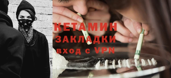 спайс Медногорск