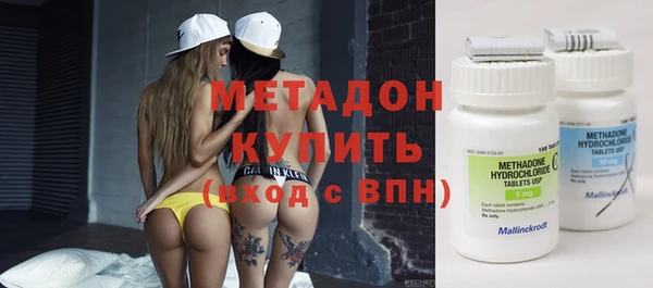 сатива Заволжск