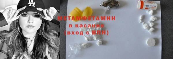 метадон Елабуга