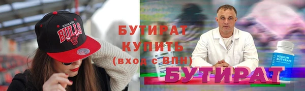 шишки Елизово