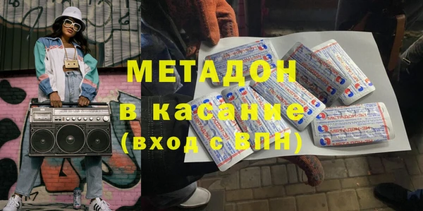 эйфоретик Ельня