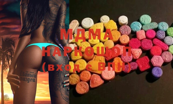 MDMA Гусев