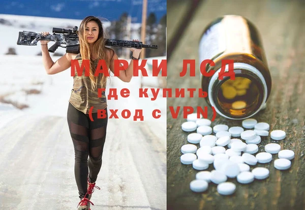 синтетический гашиш Мегион