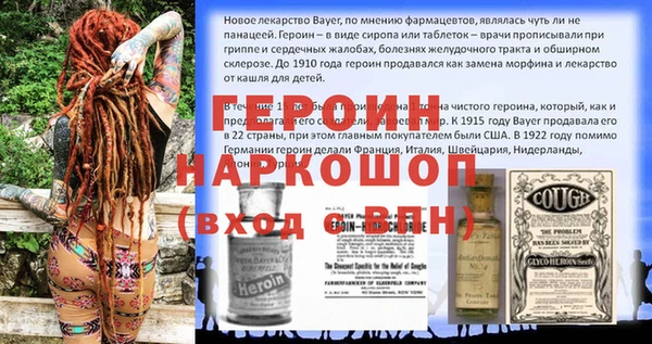 эйфоретик Ельня