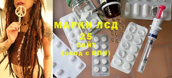 MDMA Гусев