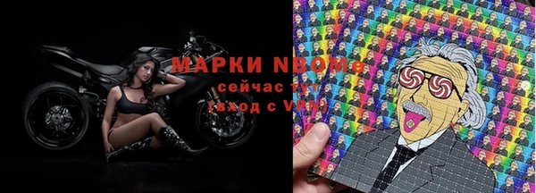 первитин Майский