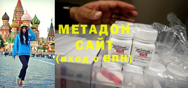 синтетический гашиш Мегион