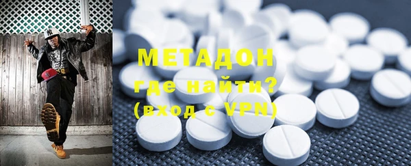синтетический гашиш Мегион
