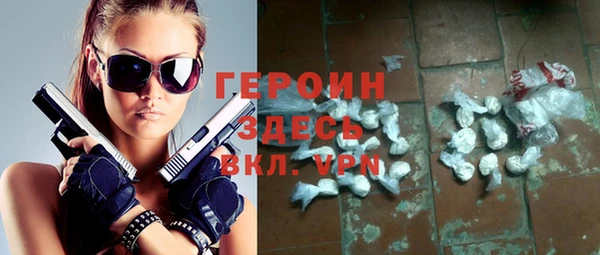 спайс Медногорск