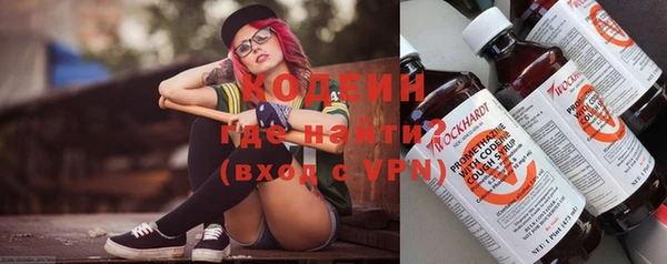 марки nbome Магадан