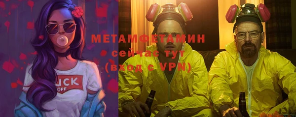 синтетический гашиш Мегион