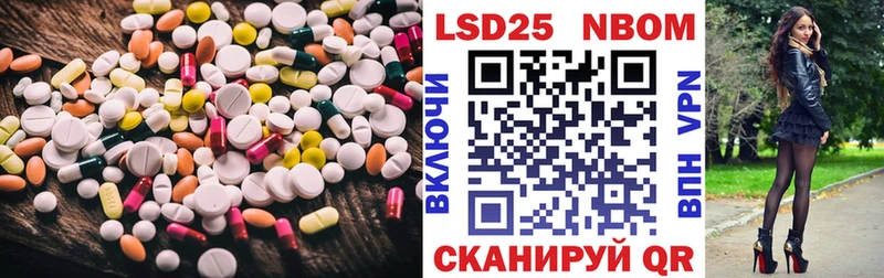 LSD-25 экстази ecstasy  магазин продажи наркотиков  Ивдель 