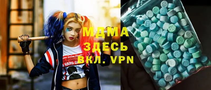 MDMA VHQ  Ивдель 