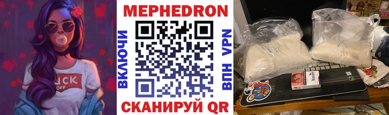 Меф кристаллы  Ивдель 