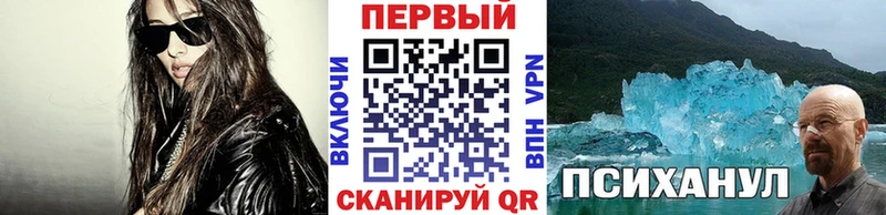 закладки  Ивдель  Метамфетамин Декстрометамфетамин 99.9% 