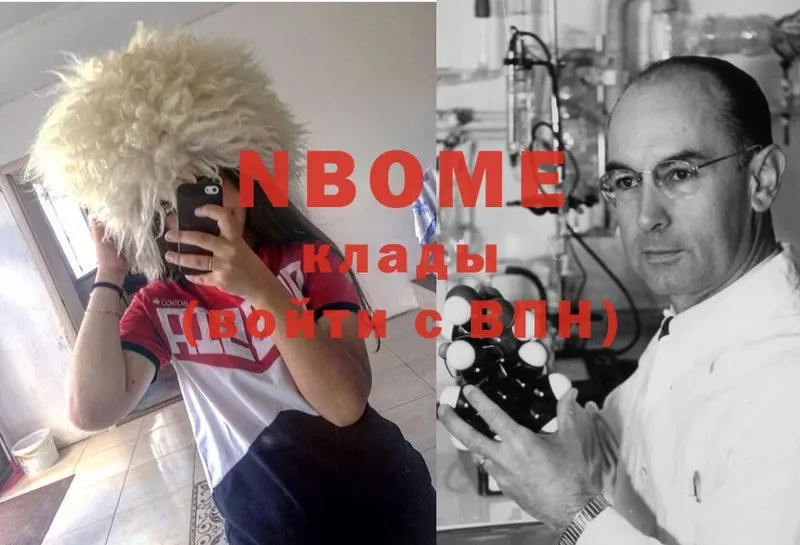 дарнет шоп  Ивдель  Марки NBOMe 1,8мг 