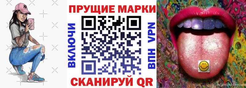 Марки NBOMe 1500мкг  купить  сайты  Ивдель 